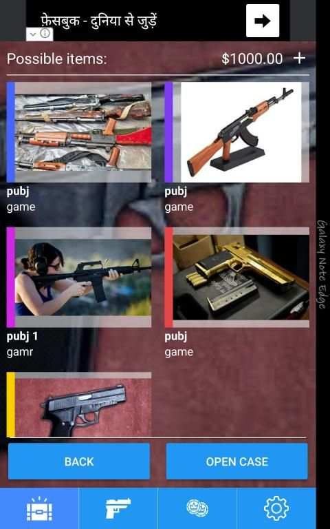 pubg gun free screenshot 2