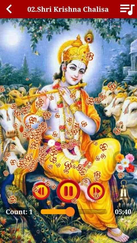 Krishna Songs Audio in Hindi स्क्रीनशॉट 2