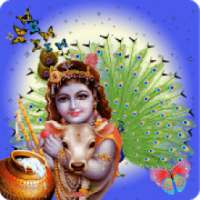 Janmashtami Photo Frame