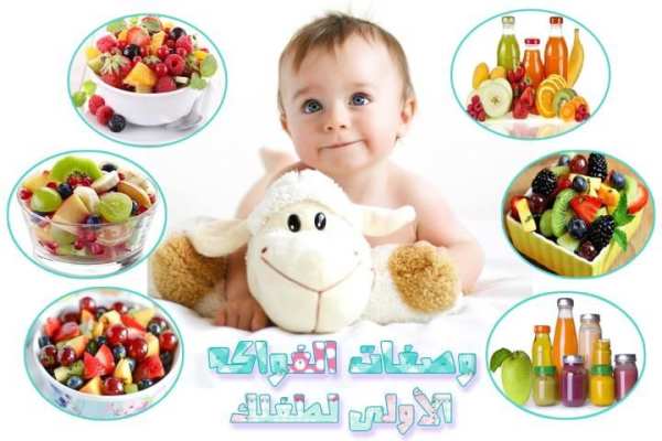 وجبات الرضع
‎ screenshot 4