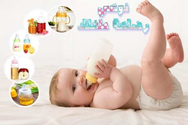 وجبات الرضع
‎ screenshot 6