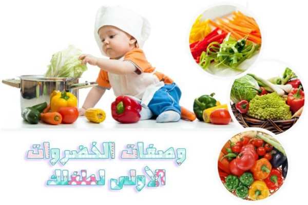 وجبات الرضع
‎ screenshot 5