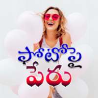 Telugu Text on Photo - Telugu Picture Quotes Maker on 9Apps