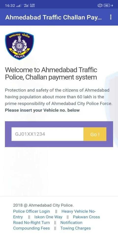 E-Memo,E-Challan Payment(Gujarat) screenshot 5