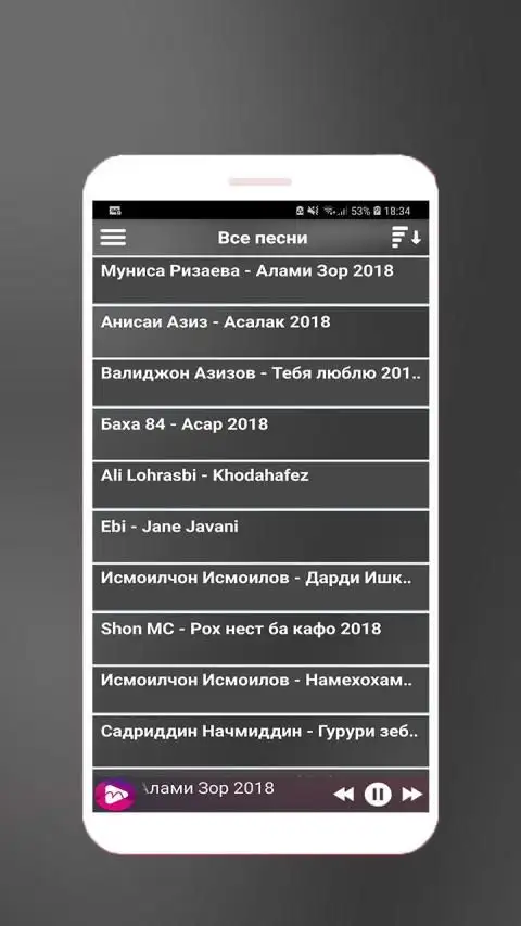 OHANG TJ APK Download 2023 - Free - 9Apps