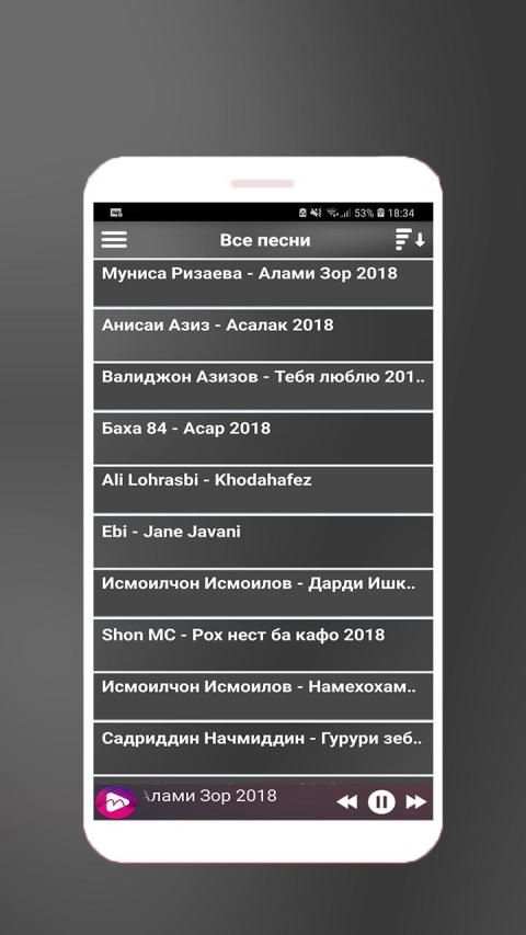 MUSIQI TJ - Таджикские песни screenshot 3
