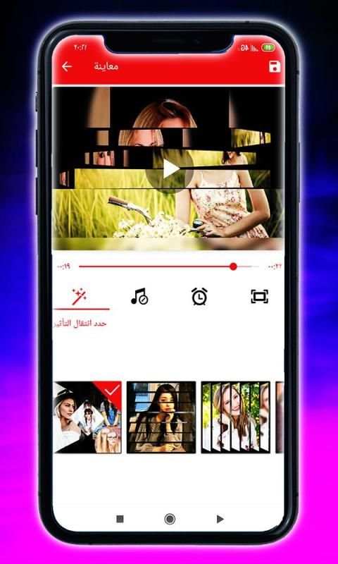 تركيب فيديو بالصور والاغانى‎
‎ screenshot 2