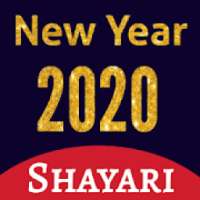 Happy New Year 2020 Messages - Shayari In Hindi