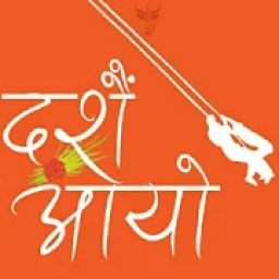 दशै तिहार २०७६ Dashain Tihar 2076 आइकन