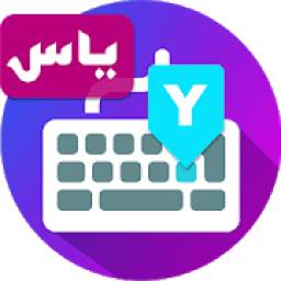 کیبورد زیبانویس هوشمند 2.2_google