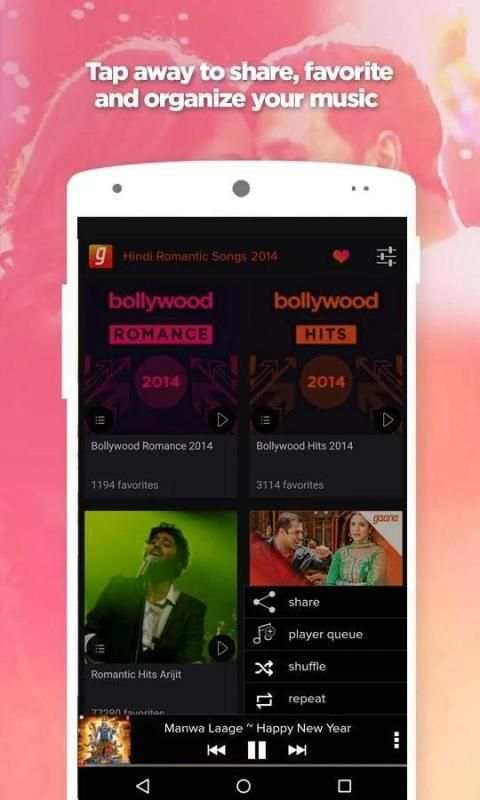 Hindi Romantic Songs 2014 by Gaana screenshot 3