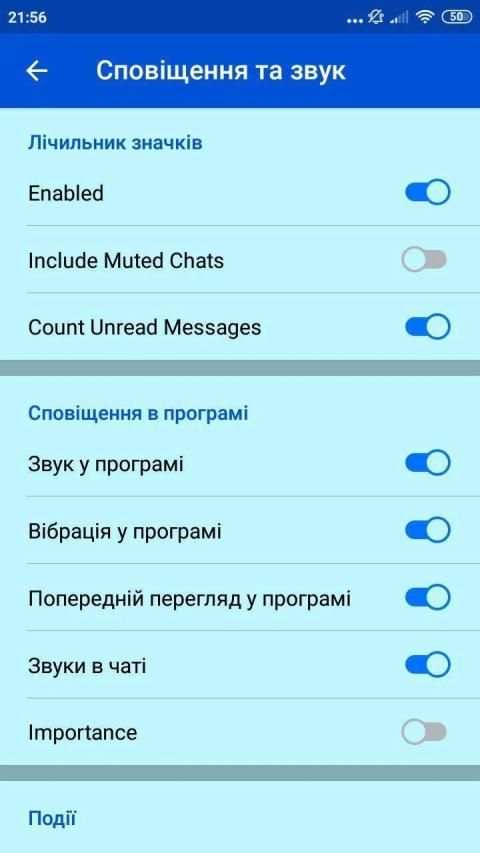 Друзі в Мережі Приват Месенджер screenshot 2