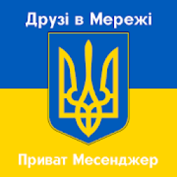 Друзі в Мережі Приват Месенджер आइकन