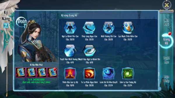 Thiên Long Tự screenshot 4