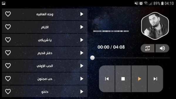 اوراس ستار 2020 بدون نت
‎ screenshot 3