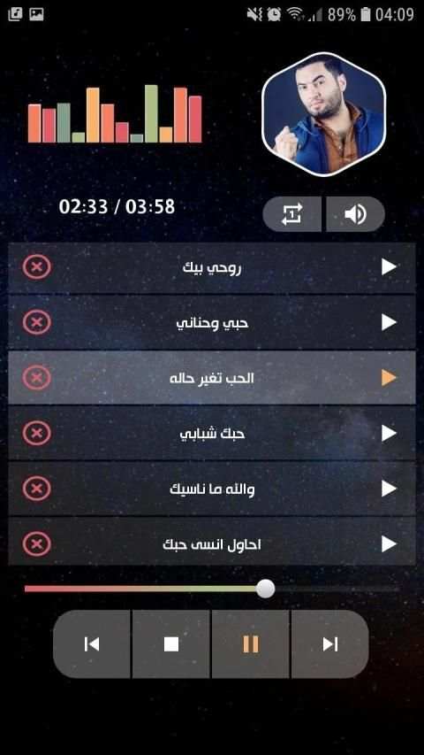 اوراس ستار 2020 بدون نت
‎ screenshot 8