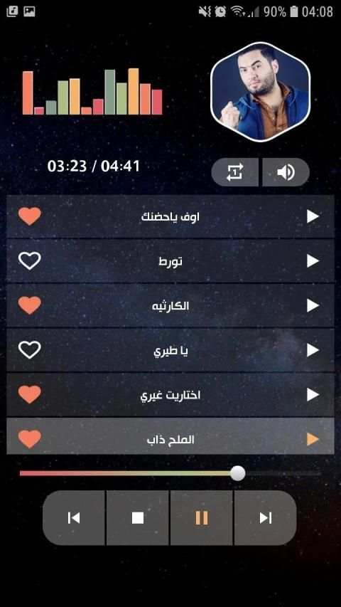 اوراس ستار 2020 بدون نت
‎ screenshot 12