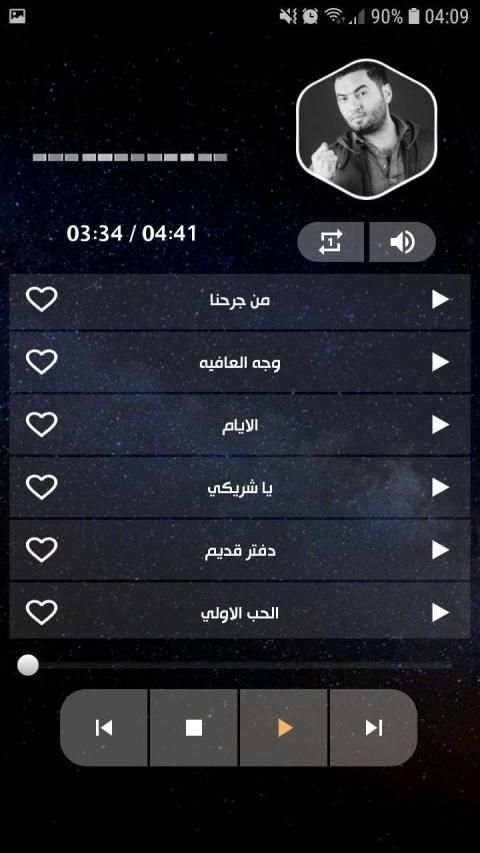 اوراس ستار 2020 بدون نت
‎ screenshot 10