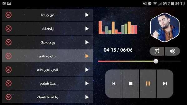 اوراس ستار 2020 بدون نت
‎ screenshot 2