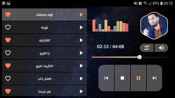 اوراس ستار 2020 بدون نت
‎ screenshot 5