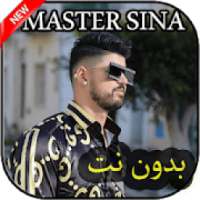 Master sina جميع أغاني بدون نت
‎ on 9Apps