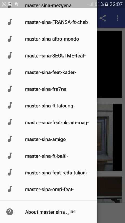 Master sina جميع أغاني بدون نت
‎ screenshot 6
