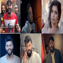 ikon 100 اغاني عراقية بدون نت
‎