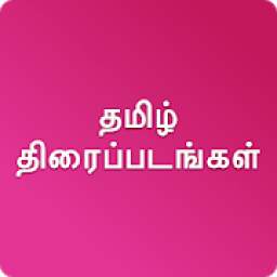 Free Tamil Movies - New Release