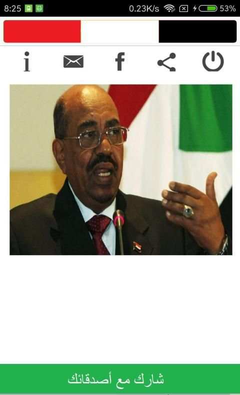تلفزيون السودان بث مباشر/TV SUDAN
‎ स्क्रीनशॉट 1