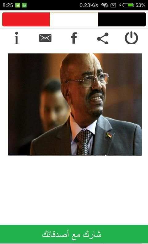 تلفزيون السودان بث مباشر/TV SUDAN
‎ स्क्रीनशॉट 5