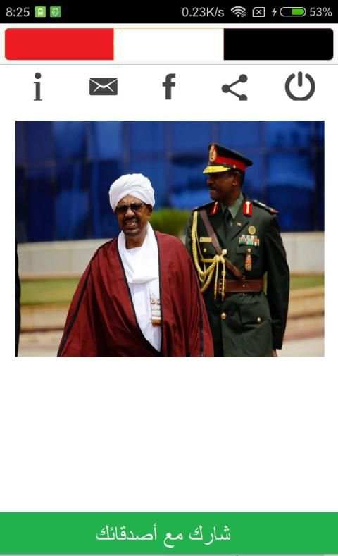 تلفزيون السودان بث مباشر/TV SUDAN
‎ स्क्रीनशॉट 3