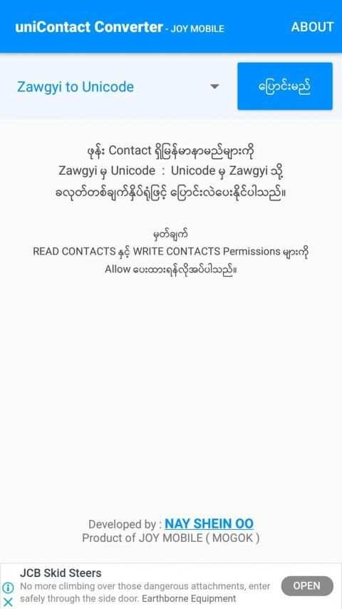 uniContact Converter screenshot 3