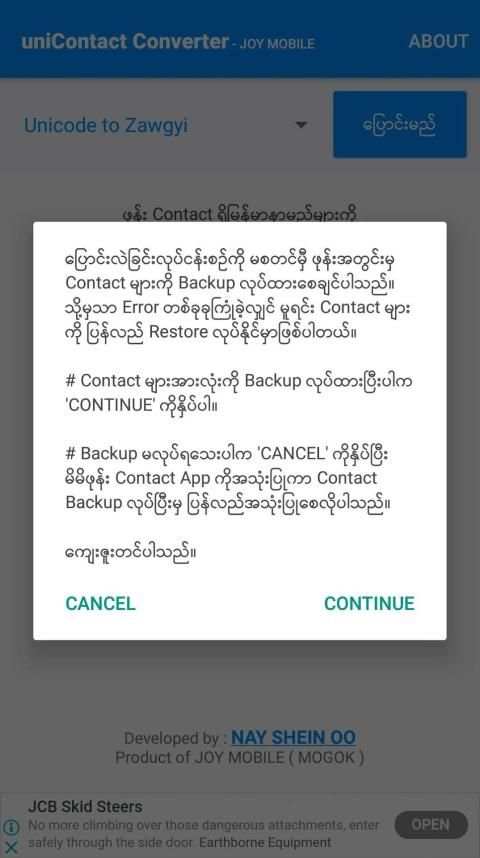 uniContact Converter screenshot 2
