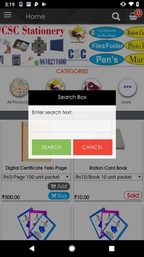 Stepway e-Store - All Stationary For Emitra&CSC screenshot 4