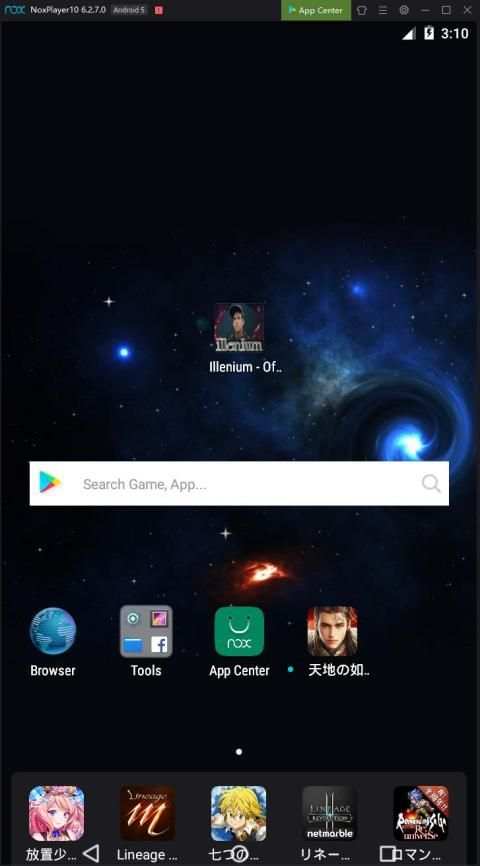 Illenium Music Offline स्क्रीनशॉट 5