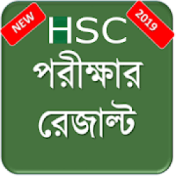 HSC Result 2019 आइकन