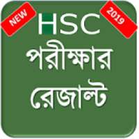 HSC Result 2019