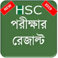 HSC Result 2019