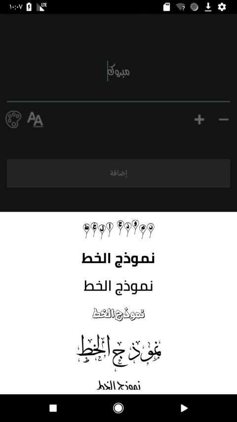 فلترك - اصنع فلتر او عدسة السناب شات بنفسك
‎ स्क्रीनशॉट 12