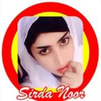 Sidra Live Show