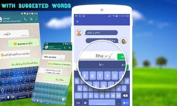 Urdu and English Easy Keyboard स्क्रीनशॉट 4