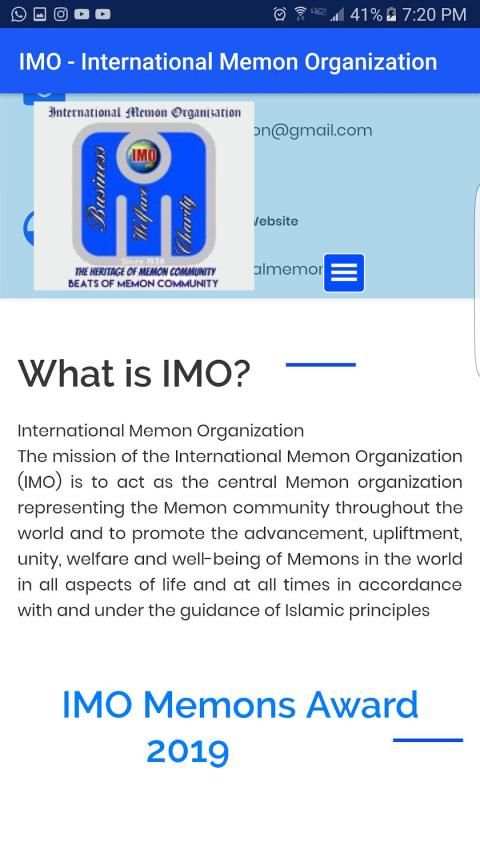 IMO - International Memon Organization screenshot 1
