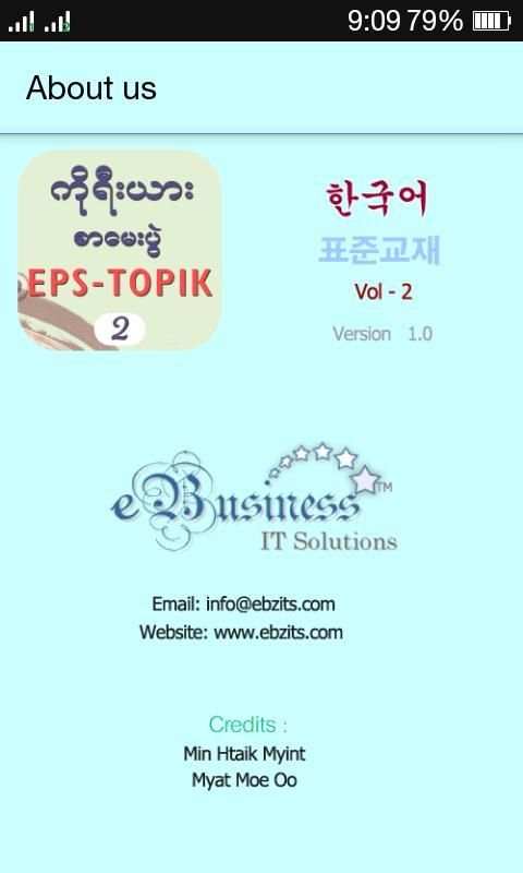 EPS-ToPIK II screenshot 1