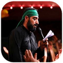 نوحه سید مجید بنی فاطمه ( ماه محرم )
‎ icon