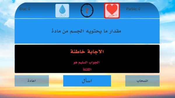 علمني علوم
‎ screenshot 4