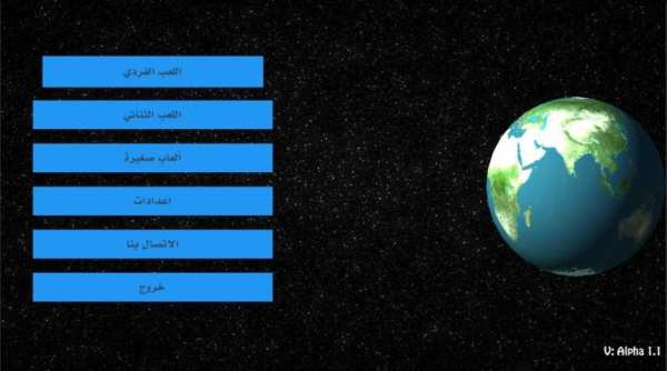 علمني علوم
‎ screenshot 1