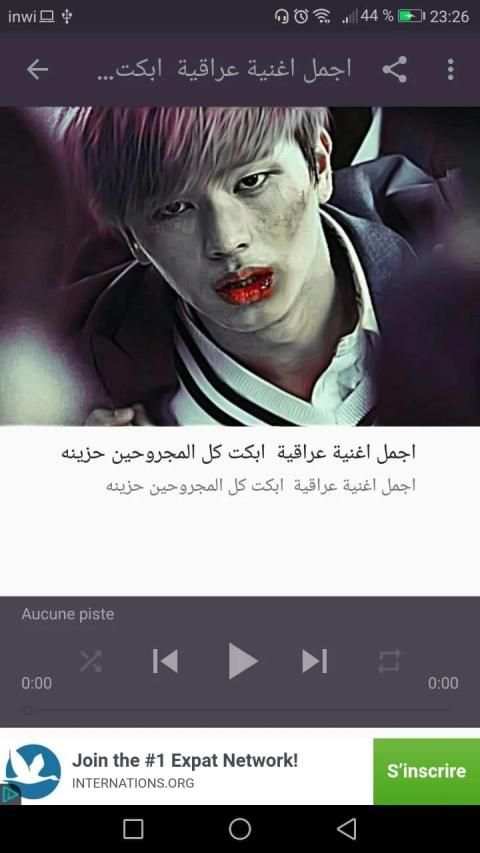 اغاني عراقية حزينة بدون نت
‎ screenshot 1