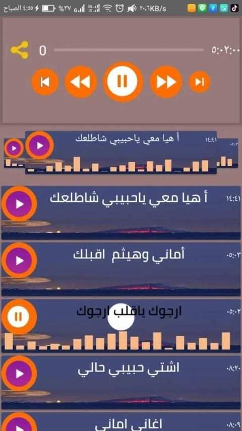 اغاني أماني و أيمان بدون نت 2020 اغاني بنات اليمن
‎ screenshot 3
