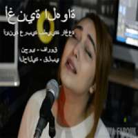 غنية الهواة نجوى - فاروق الحالية - قلبي (نت سيز)
‎ on 9Apps