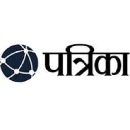Patrika - Hindi News App & E-Paper